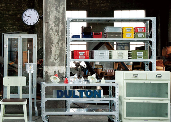 ダルトン インテリアプレゼント