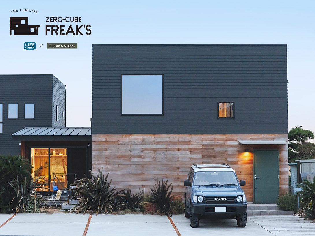 東京都世田谷区北烏山３（千歳烏山駅）